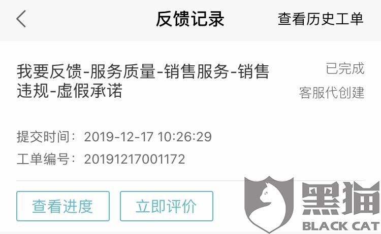  梅斯激活违约金条款,签下哥伦比亚边锋  